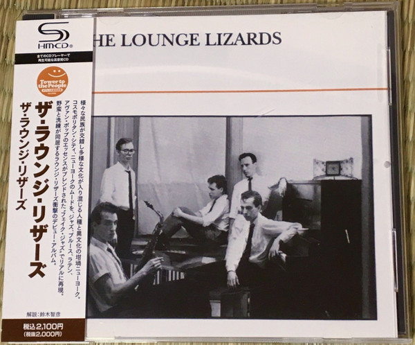 The Lounge Lizards